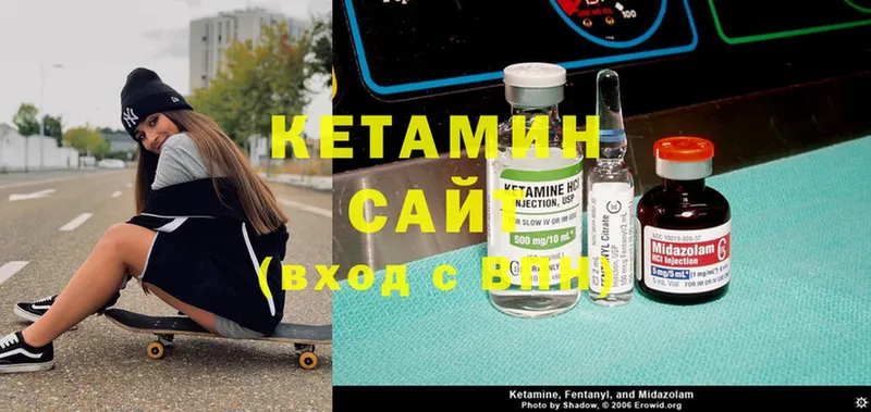 КЕТАМИН ketamine  Рязань 