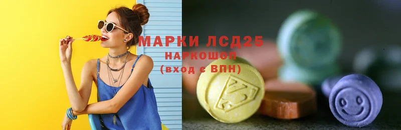 цена   Рязань  Лсд 25 экстази ecstasy 