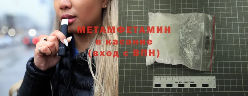 купить наркотики цена  Рязань  МЕТАМФЕТАМИН Methamphetamine 