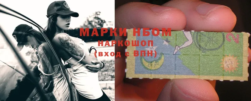 Марки N-bome 1,8мг  где найти   Рязань 